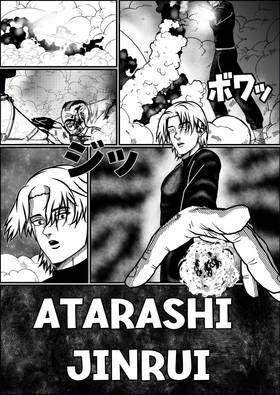 Read Atarashi Jinrui Part 1  1 Page 5 in Spanish