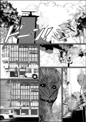 Read Atarashi Jinrui Part 1  1 Page 8 in Spanish