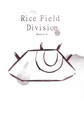 Read Rice Field Division  1 Page 1 in Spanish