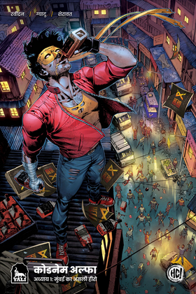 Read Codename Alpha  1 Page 1 in Hindi