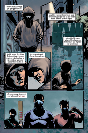 Read Codename Alpha  1 Page 10 in Hindi