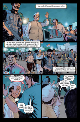 Read Codename Alpha  1 Page 5 in Hindi