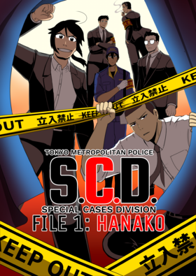Read S.C.D.: Tokyo Metropolitan Police Special Cases Division  1 Page 1 in English