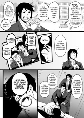Read S.C.D.: Tokyo Metropolitan Police Special Cases Division  1 Page 4 in English