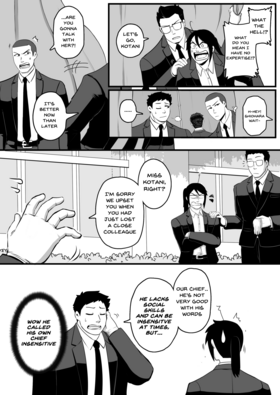 Read S.C.D.: Tokyo Metropolitan Police Special Cases Division  1 Page 7 in English