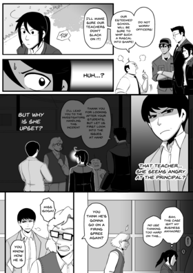 Read S.C.D.: Tokyo Metropolitan Police Special Cases Division  2 Page 5 in English