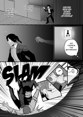 Read S.C.D.: Tokyo Metropolitan Police Special Cases Division  3 Page 4 in English