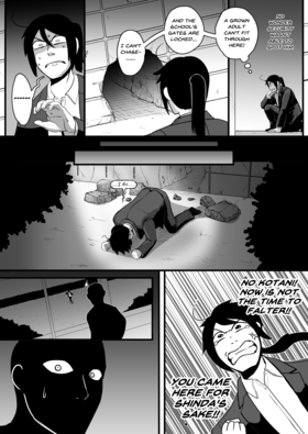 Read S.C.D.: Tokyo Metropolitan Police Special Cases Division  3 Page 3 in English