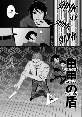 Read S.C.D.: Tokyo Metropolitan Police Special Cases Division  4 Page 6 in English