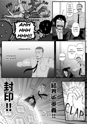 Read S.C.D.: Tokyo Metropolitan Police Special Cases Division  4 Page 9 in English