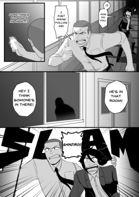 Read S.C.D.: Tokyo Metropolitan Police Special Cases Division  5 Page 1 in English