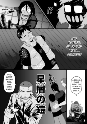 Read S.C.D.: Tokyo Metropolitan Police Special Cases Division  6 Page 2 in English