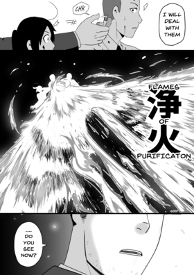 Read S.C.D.: Tokyo Metropolitan Police Special Cases Division  7 Page 2 in English
