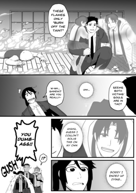 Read S.C.D.: Tokyo Metropolitan Police Special Cases Division  7 Page 4 in English