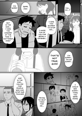 Read S.C.D.: Tokyo Metropolitan Police Special Cases Division  7 Page 7 in English