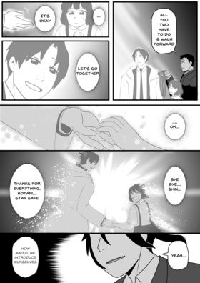 Read S.C.D.: Tokyo Metropolitan Police Special Cases Division  7 Page 10 in English