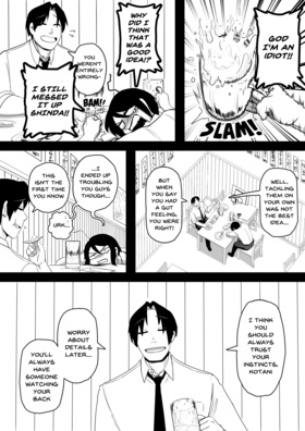Read S.C.D.: Tokyo Metropolitan Police Special Cases Division  8 Page 2 in English
