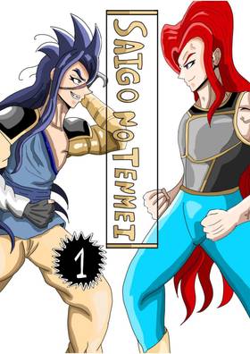 Capitulo 1:el génesis 