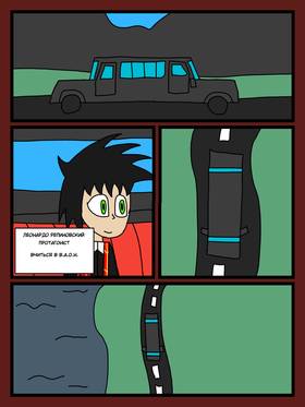 Read Madness Tale Magic Saga  1 Page 2 in Ukrainian