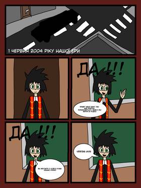 Read Madness Tale Magic Saga  1 Page 6 in Ukrainian