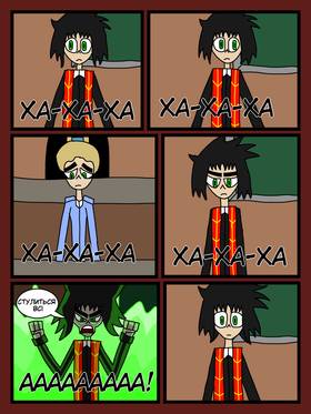 Read Madness Tale Magic Saga  1 Page 8 in Ukrainian