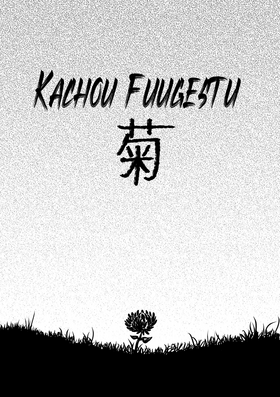 Read Kachou Fuugetsu  1 Page 1 in English
