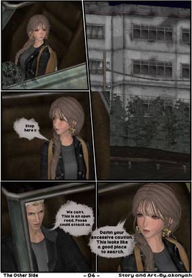 Read The Other Side  4 Page 5 in English