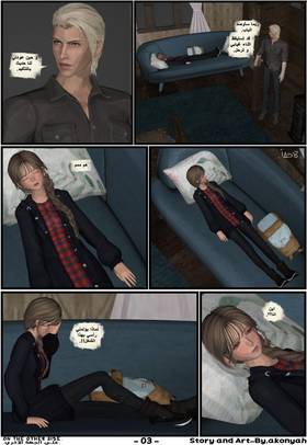 Read The Other Side  1 Page 4 in Arabic