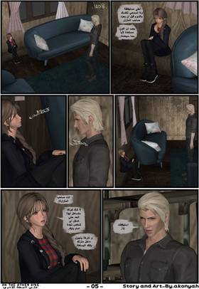 Read The Other Side  1 Page 6 in Arabic