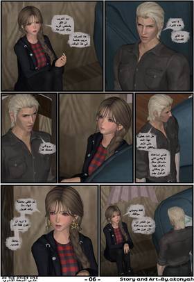 Read The Other Side  1 Page 7 in Arabic