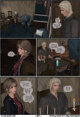 Read The Other Side  1 Page 8 in Arabic