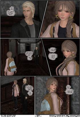 Read The Other Side  2 Page 8 in Arabic