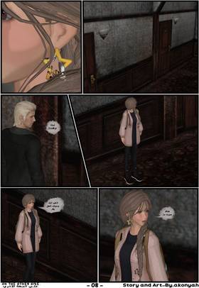 Read The Other Side  2 Page 9 in Arabic