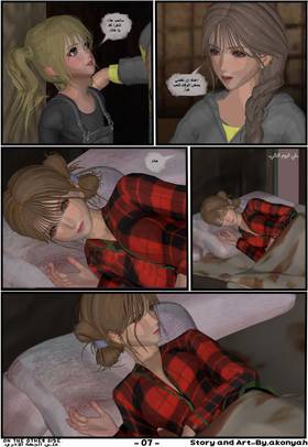 Read The Other Side  3 Page 8 in Arabic