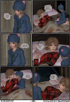 Read The Other Side  3 Page 9 in Arabic