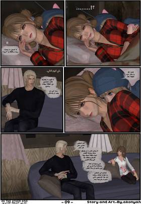 Read The Other Side  3 Page 10 in Arabic