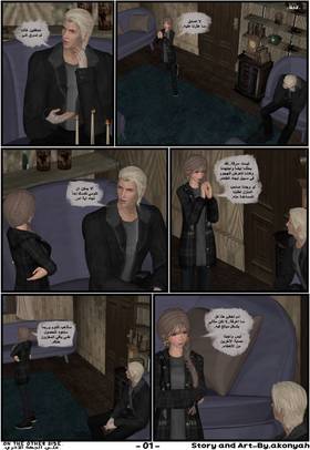 Read The Other Side  5 Page 2 in Arabic