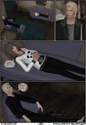 Read The Other Side  5 Page 3 in Arabic