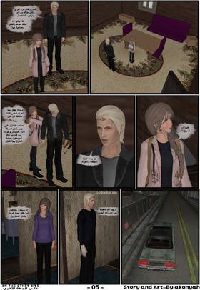 Read The Other Side  5 Page 6 in Arabic