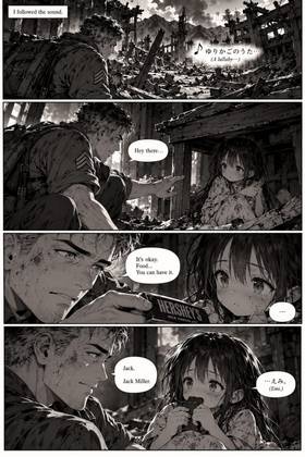 Read Crimson Falls  1 Page 4 in English