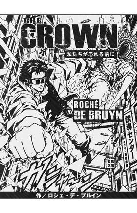 Cover image for The Crown: Before We Forgot