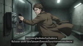 Read Deadly Devotion-รักคลั่งล่า  4 Page 10 in Thai