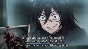 Read Deadly Devotion-รักคลั่งล่า  4 Page 8 in Thai