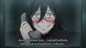 Read Deadly Devotion-รักคลั่งล่า  4 Page 5 in Thai