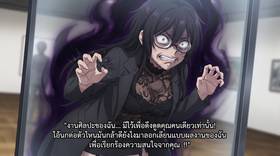Read Deadly Devotion-รักคลั่งล่า  5 Page 2 in Thai
