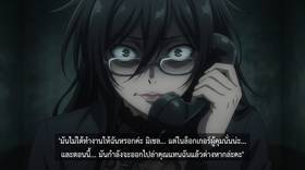Read Deadly Devotion-รักคลั่งล่า  5 Page 3 in Thai