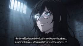 Read Deadly Devotion-รักคลั่งล่า  5 Page 7 in Thai