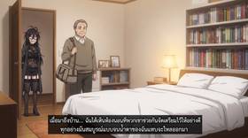 Read Deadly Devotion-รักคลั่งล่า  7 Page 7 in Thai