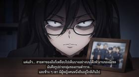 Read Deadly Devotion-รักคลั่งล่า  7 Page 8 in Thai