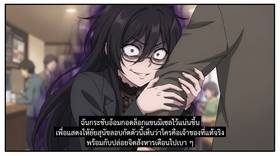 Read Deadly Devotion-รักคลั่งล่า  8 Page 6 in Thai